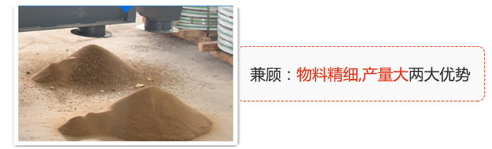 方形搖擺篩兼顧：物料精細,生產(chǎn)量大兩大優(yōu)勢。