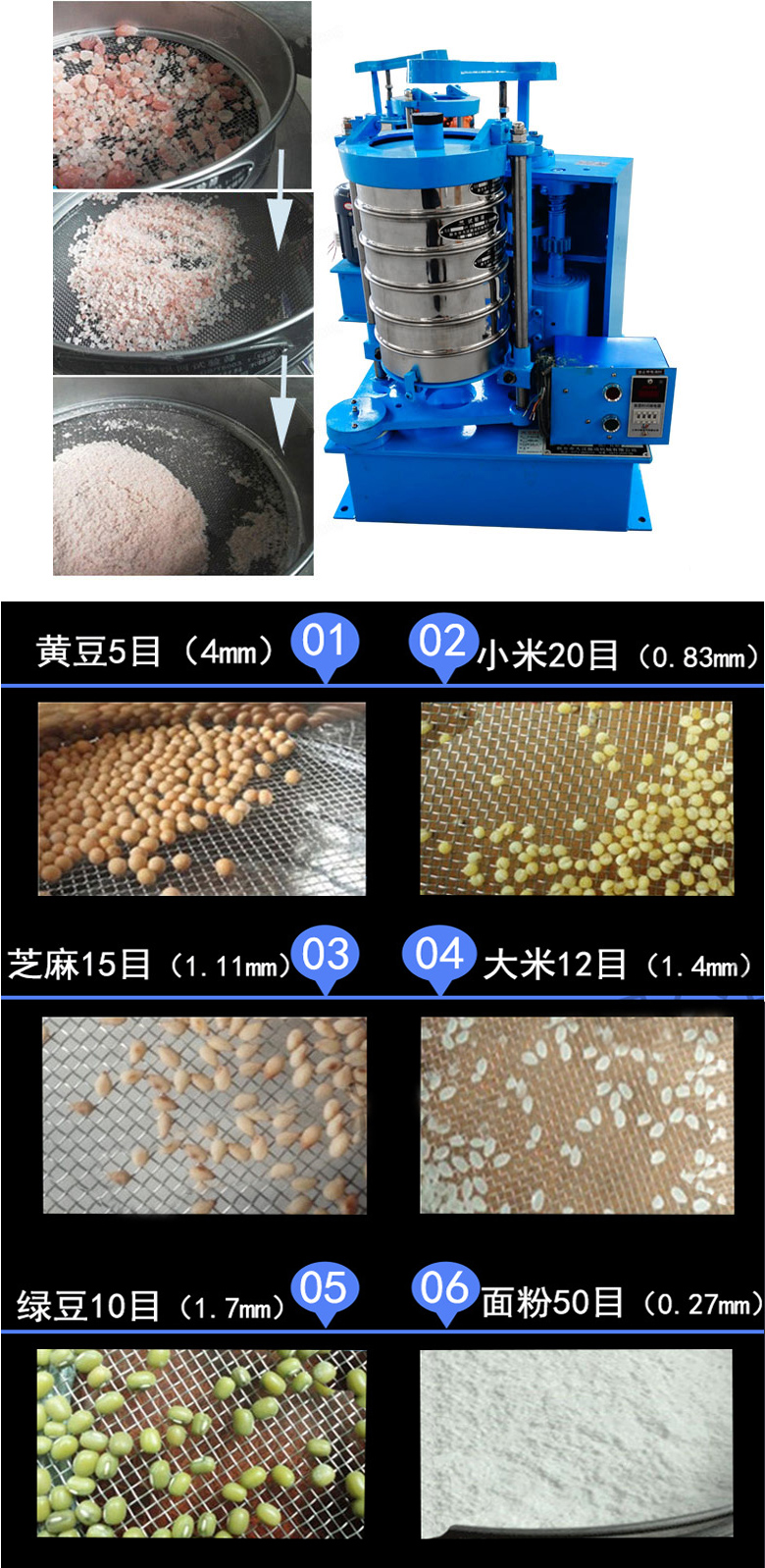 拍擊篩主要應(yīng)用范圍在化肥，建筑，化工，食品，醫(yī)藥，金屬等行業(yè)中
