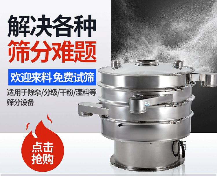 振蕩篩重錘能夠調(diào)整激振力的大小，從而實現(xiàn)不同物料的篩網(wǎng)調(diào)節(jié)和篩分。