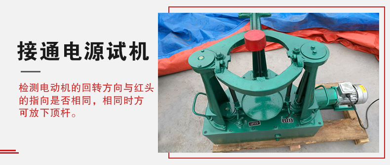 拍擊篩在使用前需要進(jìn)行試機(jī)，這樣主要是為了防止在使用時(shí)出現(xiàn)一些操作上的錯(cuò)誤。