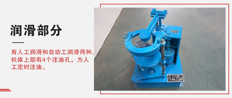 拍擊篩的人工潤滑和自動潤滑分辨是人工潤滑的篩機(jī)有4個(gè)注油孔。