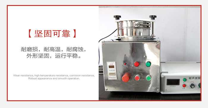 實(shí)驗(yàn)篩用戶多選用不銹鋼材質(zhì)耐磨損，耐腐蝕使用壽命長。