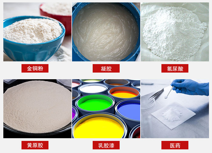 過濾篩適用物料有：乳膠漆，凝膠，西藥液體等。