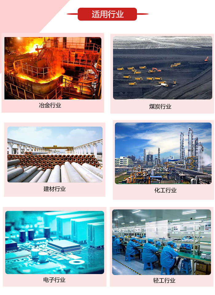 微型振動(dòng)電機(jī)適用的范圍就比較廣泛：冶金，煤炭，建材，化工，輕工，電子，機(jī)械等行業(yè)的使用。圖片展示