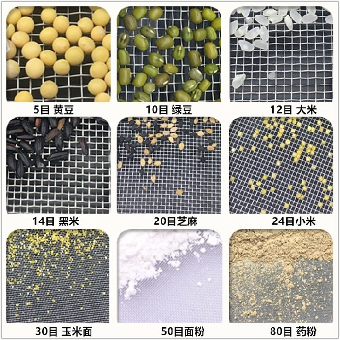 Φ300試驗篩適用于：糧食，建材，化工，砂石等行業(yè)