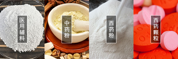 醫(yī)藥振動(dòng)篩可篩分中藥粉，西藥粉，西藥顆粒，醫(yī)用輔料等物料