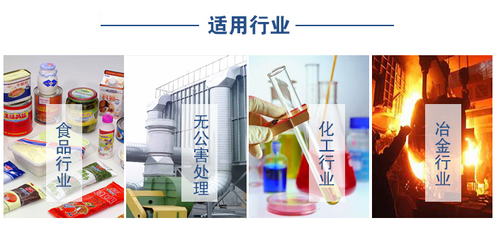 移動振動篩食品行業(yè)，無公害處理，化工行業(yè)，冶金行業(yè)
