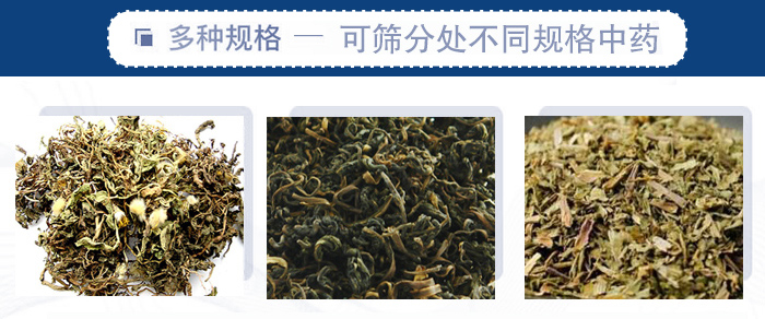 篩分機一般處理粒度在0.074—5mm，含水量小于7%，無粘性的各種干式粉狀或顆粒狀物料的篩分
