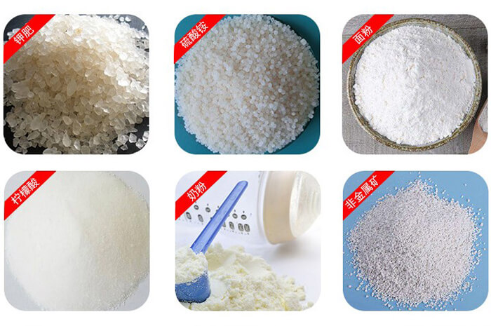 氣體保護(hù)振動(dòng)篩可篩分物料有檸檬酸，奶粉，非金屬礦，鉀肥，硫酸銨，面粉等。