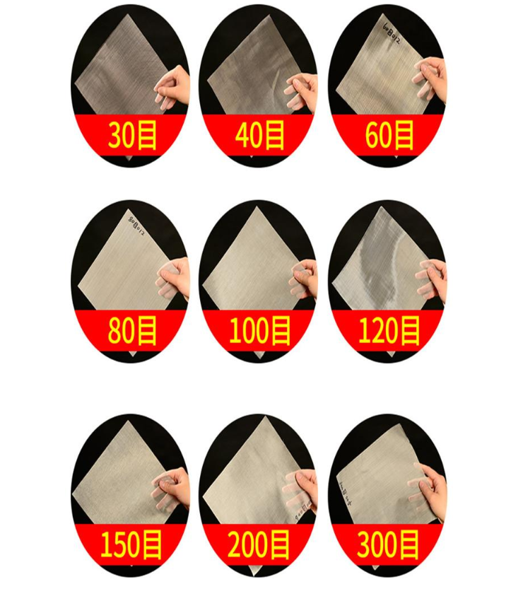 30目，40目，60目，80目，100目，120目，150目，200目，300目等不同篩網目數展示。