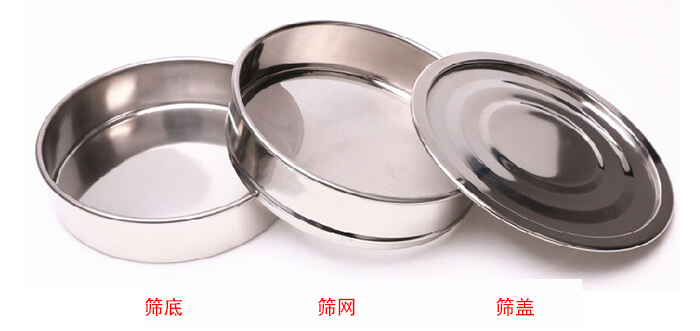 篩底，篩網(wǎng)，篩蓋展示圖